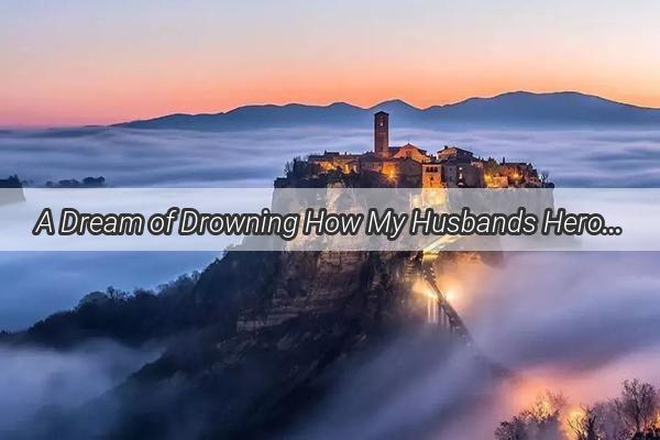 A Dream of Drowning How My Husbands Heroic Act Brought Me Back to Life